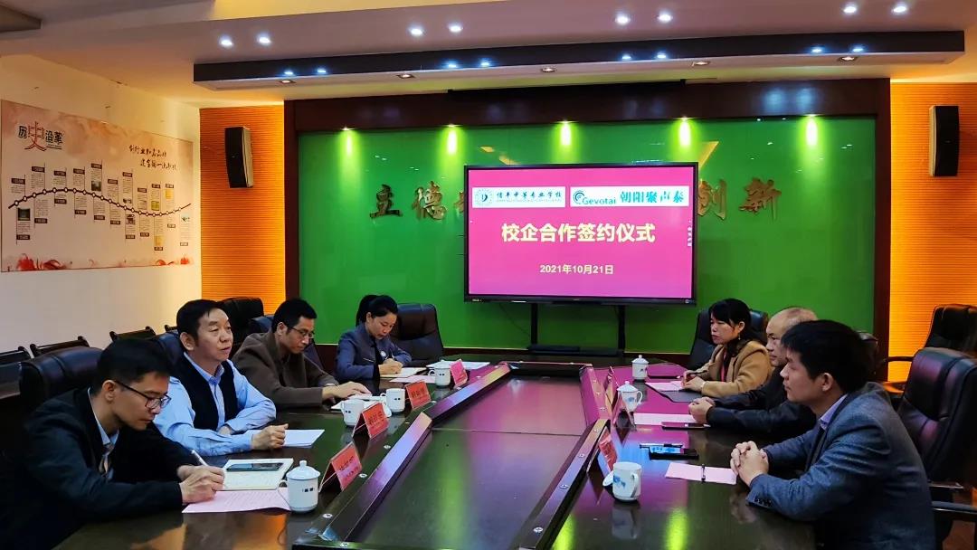 微信图片_20211026172758.jpg