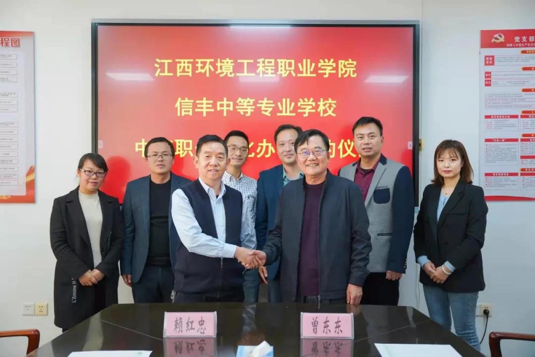 微信图片_20211208192039.jpg