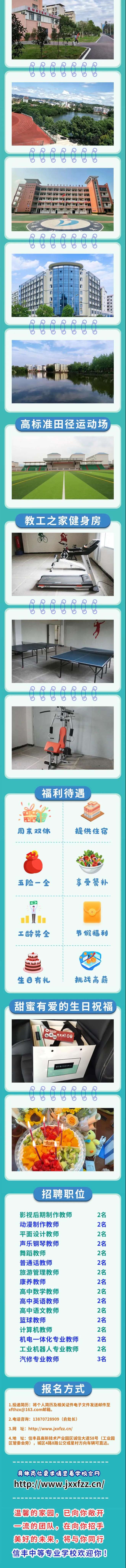 微信图片_20211207173948.jpg