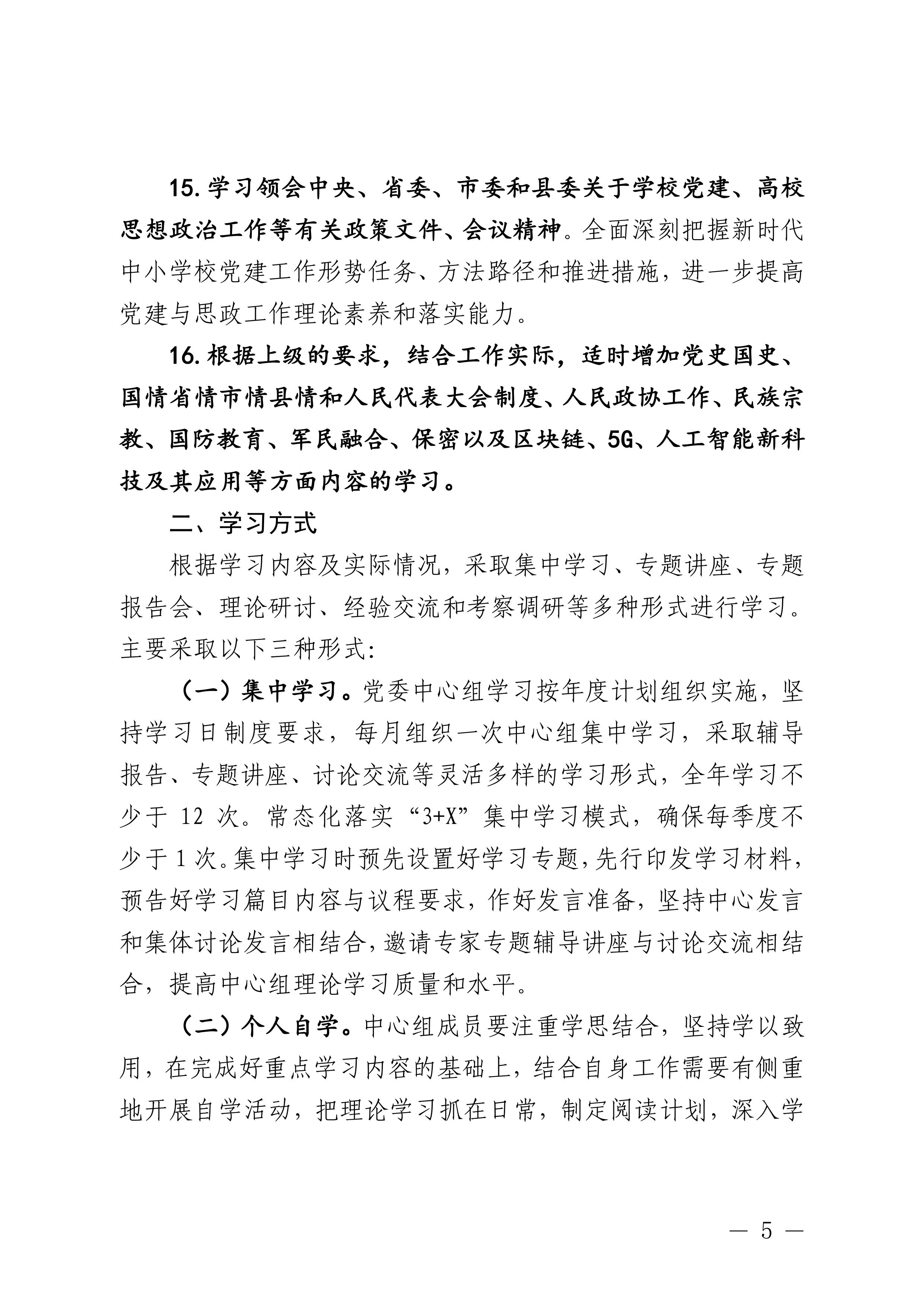 第5页.jpg