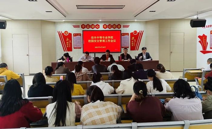 微信图片_20210506190447.jpg