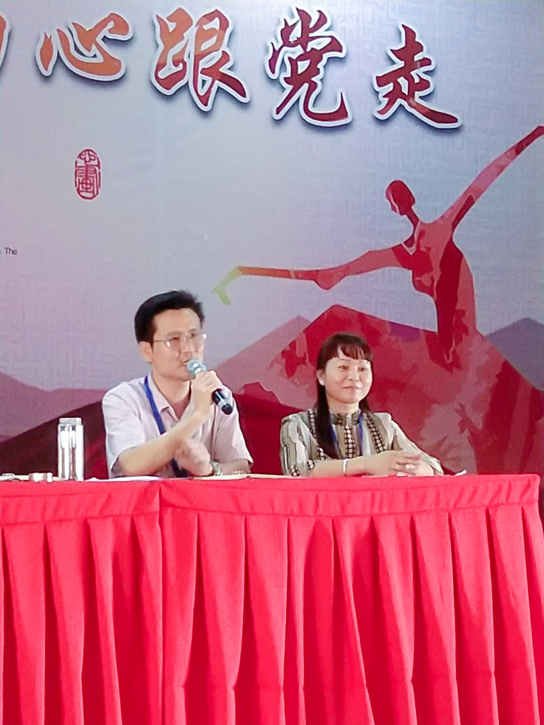 微信图片_201809211610293.JPG