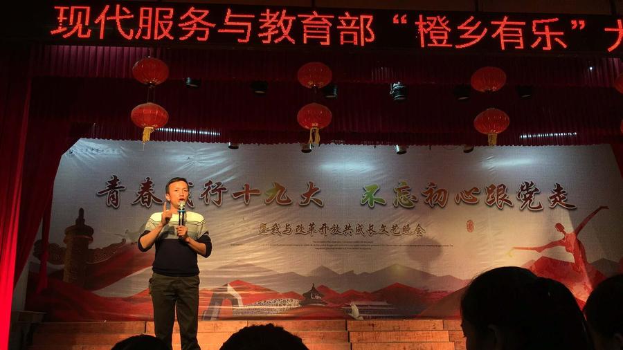 微信图片_20181101170711.jpg