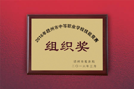 2016_6.jpg