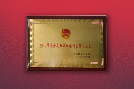 2017_8.jpg