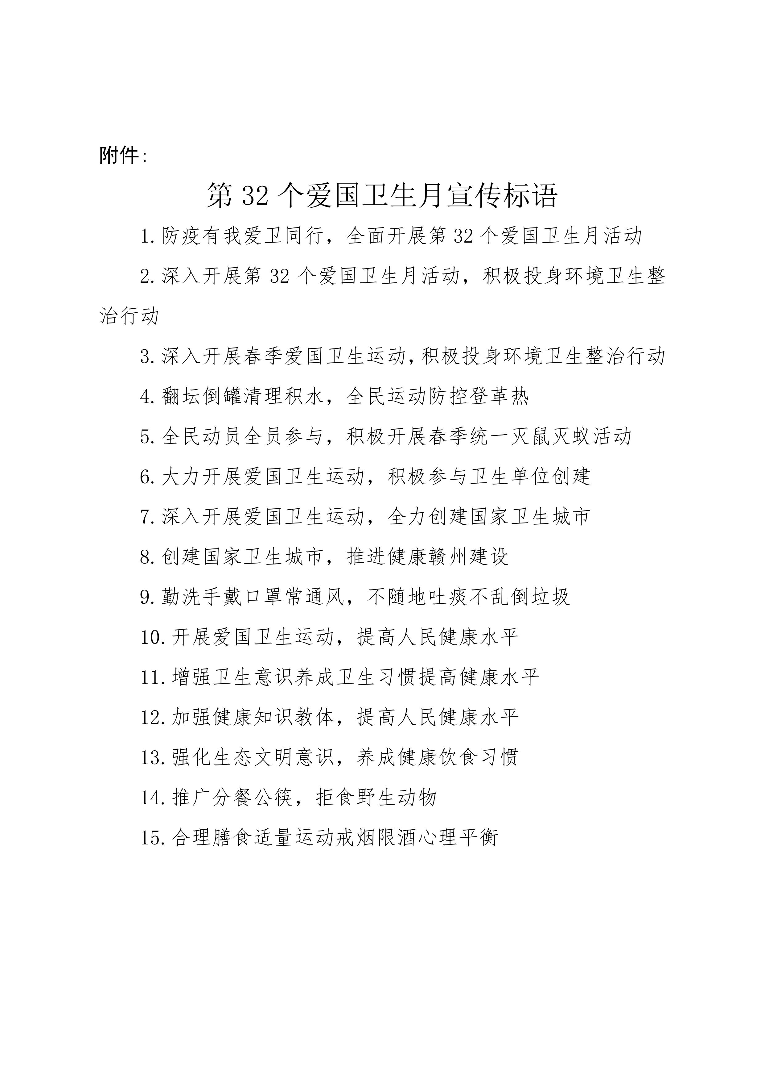 第5页.jpg
