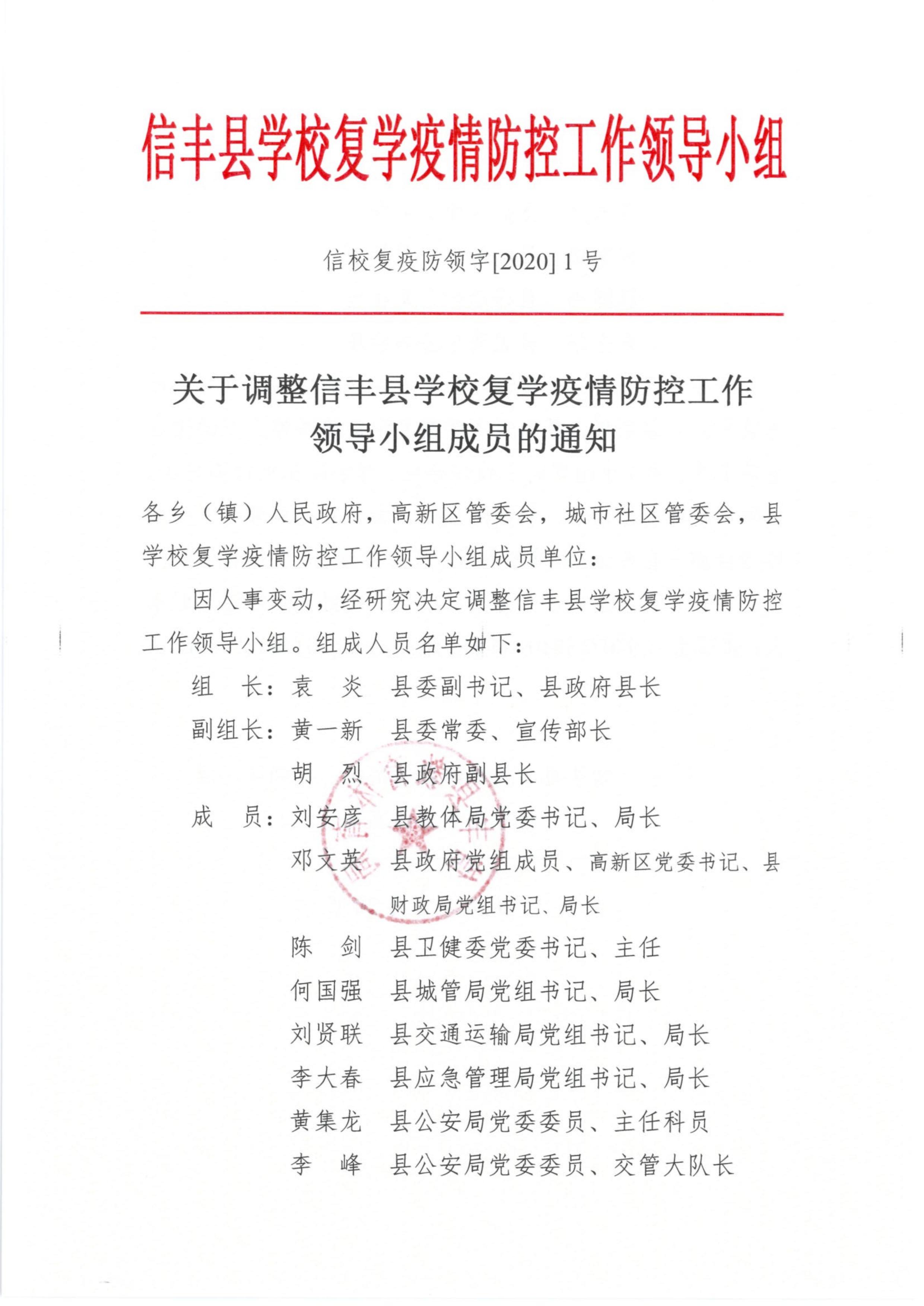 第1页.jpg